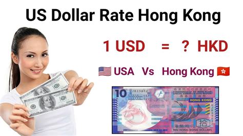 visa usd to hkd.